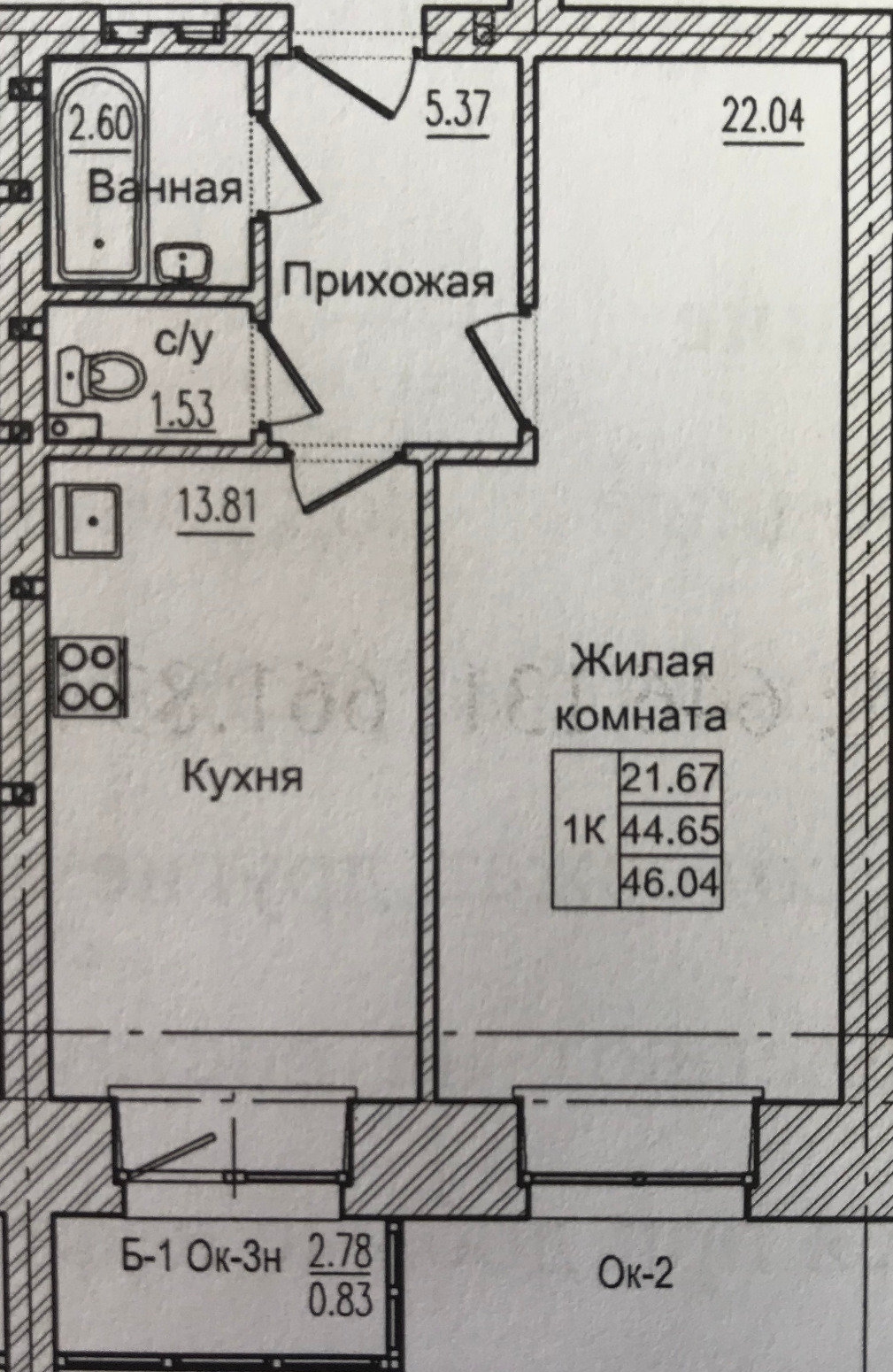 1-к квартира, улица Академгородок, 30 фото 2 1-к квартира, улица Академгородок, 30 фото 2