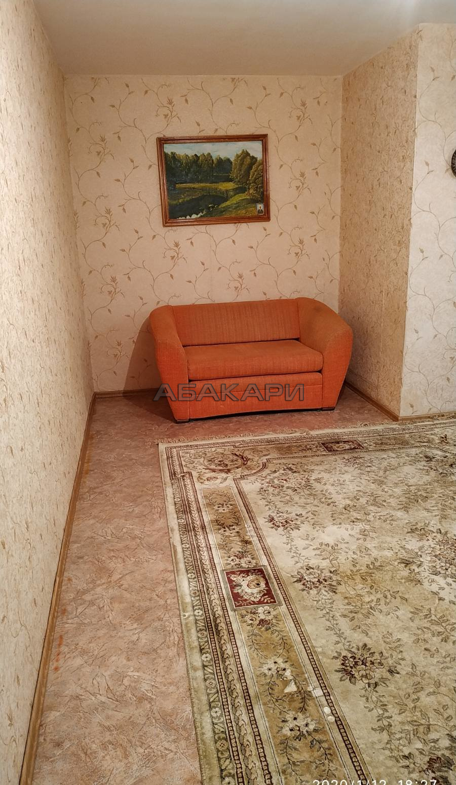 1-к квартира, улица Кирова, 10 фото 7 1-к квартира, улица Кирова, 10 фото 7