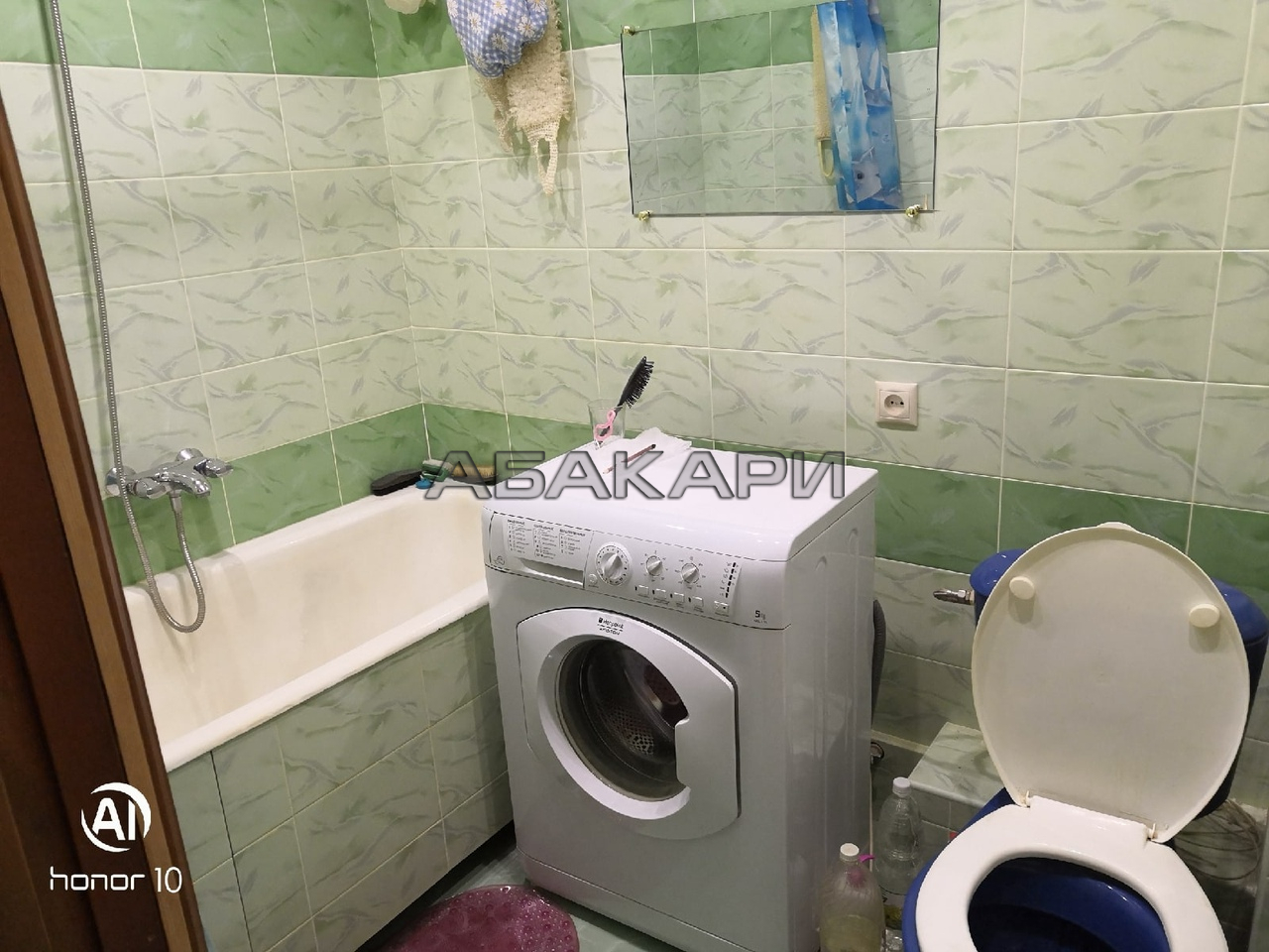 Авито лазо. Авито лазо