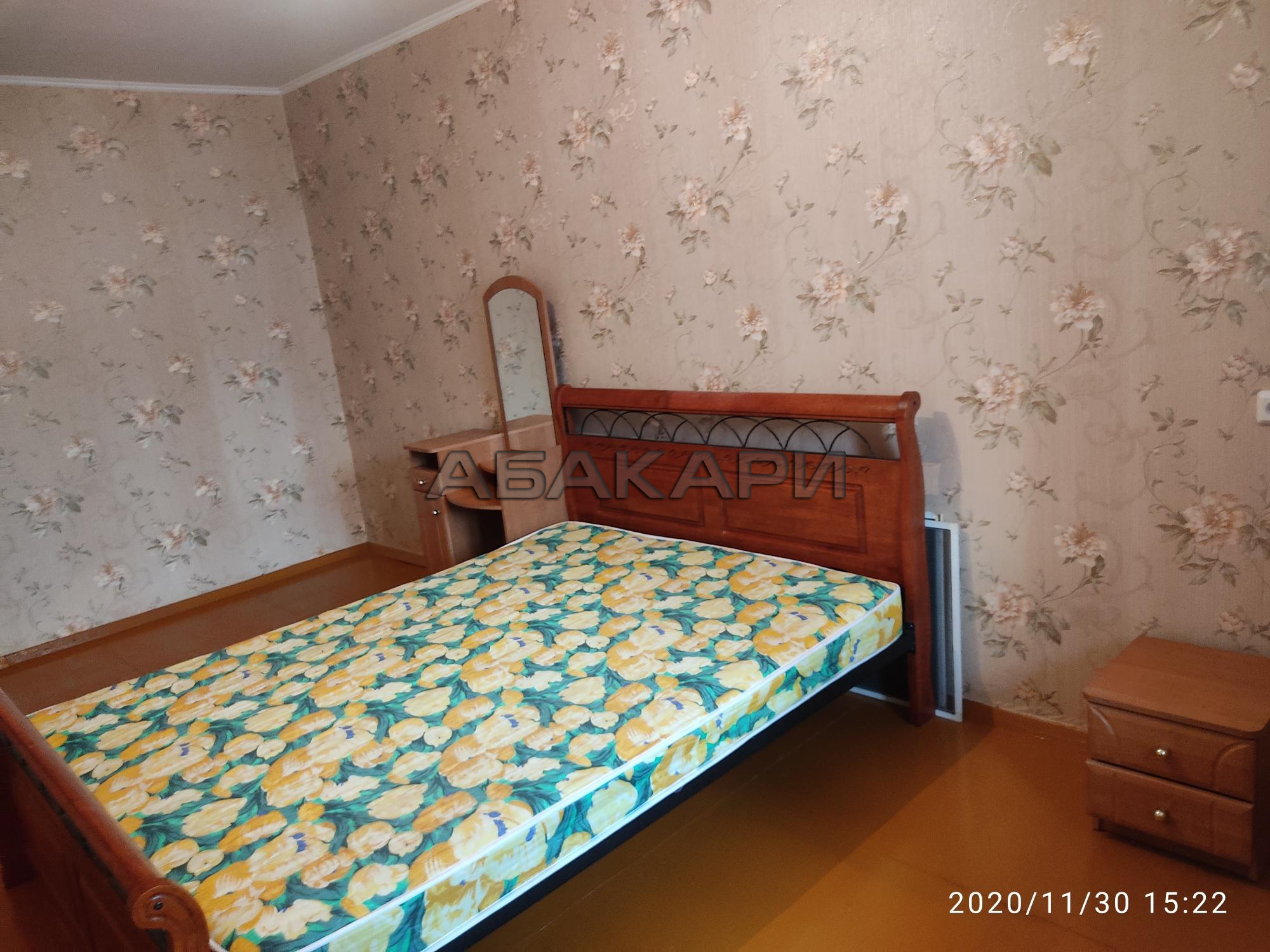 квартиры красноярск парашютная