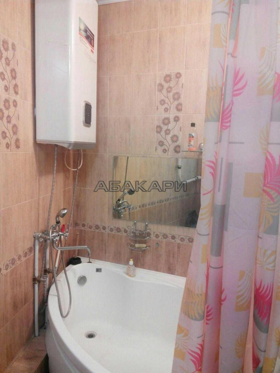 Сдам 1-комнатную квартиру улица Академика Киренского, 2И фото 12 Сдам фото 12