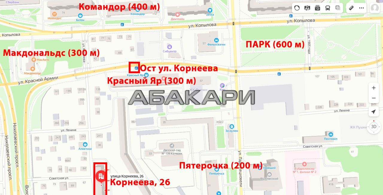 1-комнатная улица Корнеева, 26  за 14000 руб/мес фото 10