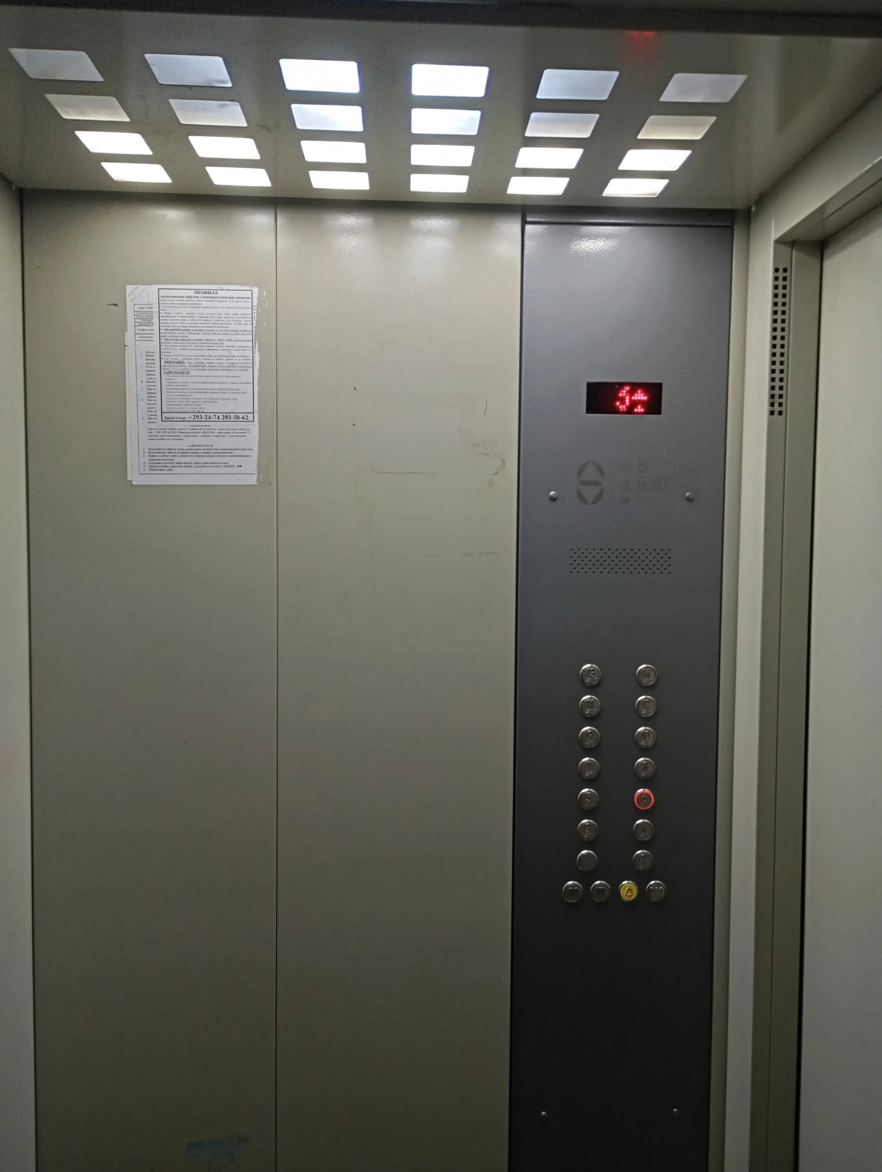 2-комнатная улица Академика Павлова, 47А  за 30000 руб/мес фото 18