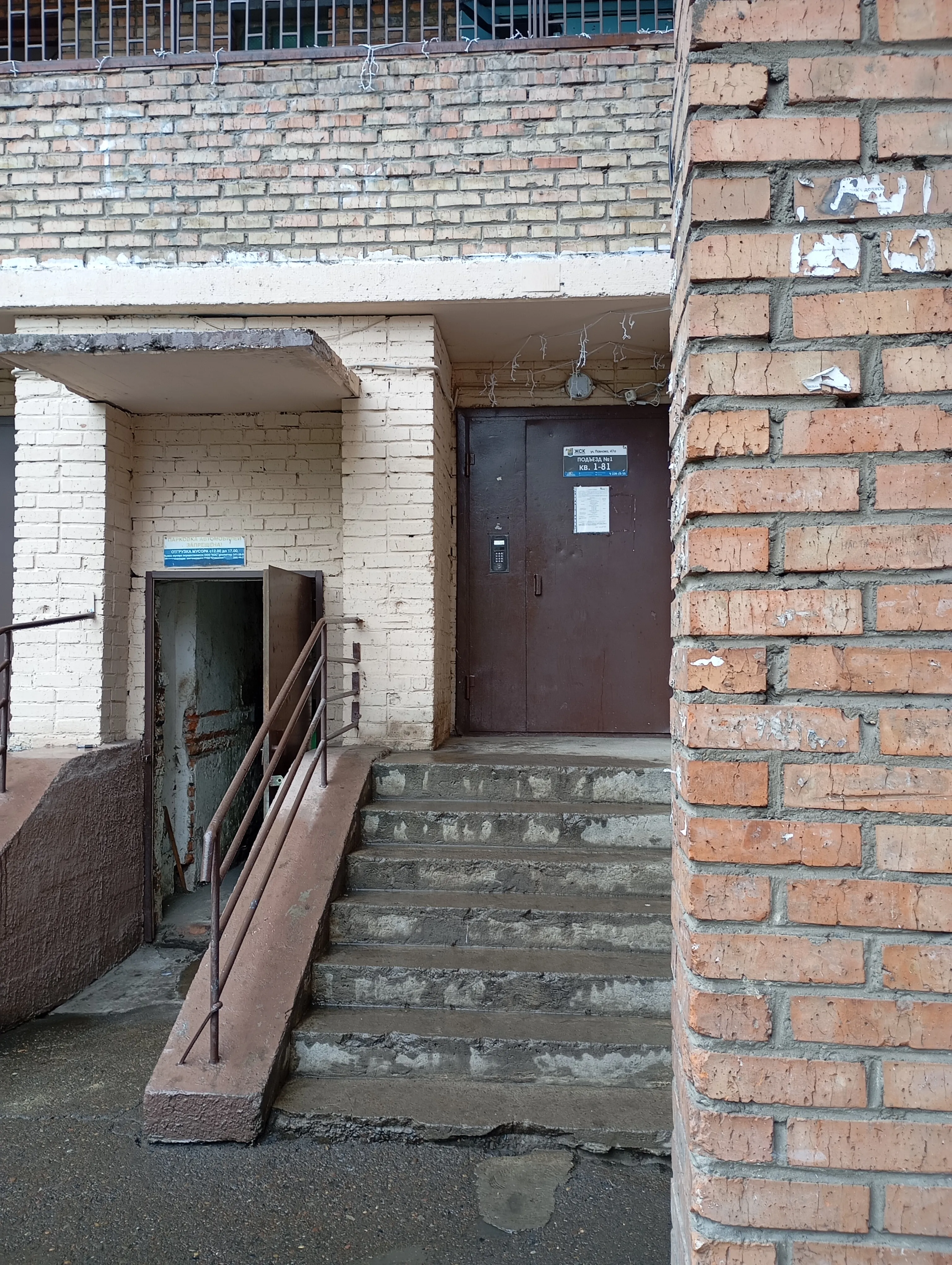 2-комнатная улица Академика Павлова, 47А  за 30000 руб/мес фото 20