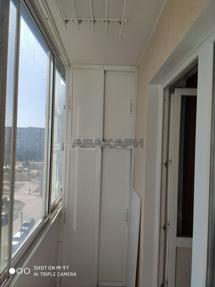 Купить Однокомнатную Солнечный Бульвар