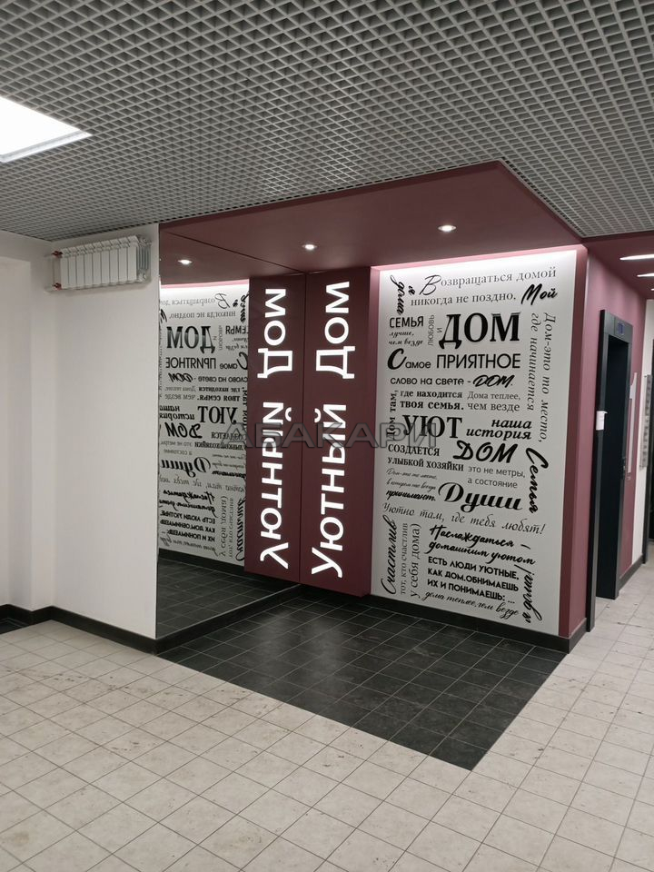 1-комнатная улица Мате Залки, 8Б  за 30000 руб/мес фото 8