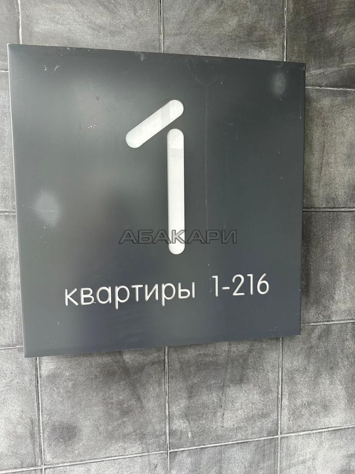 2-комнатная улица Александра Матросова, 36  за 45000 руб/мес фото 24