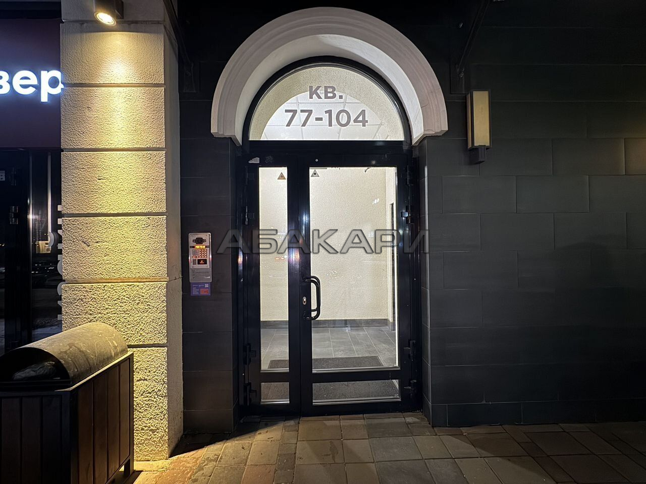 2-комнатная улица Петра Ломако, 2  за 48500 руб/мес фото 14