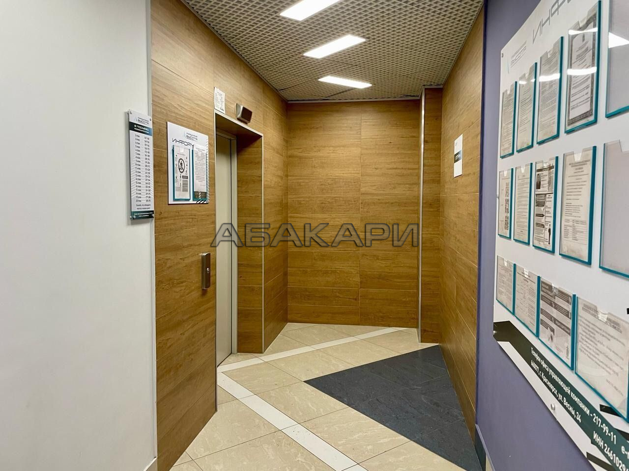 1-комнатная улица Авиаторов, 21  за 38000 руб/мес фото 14