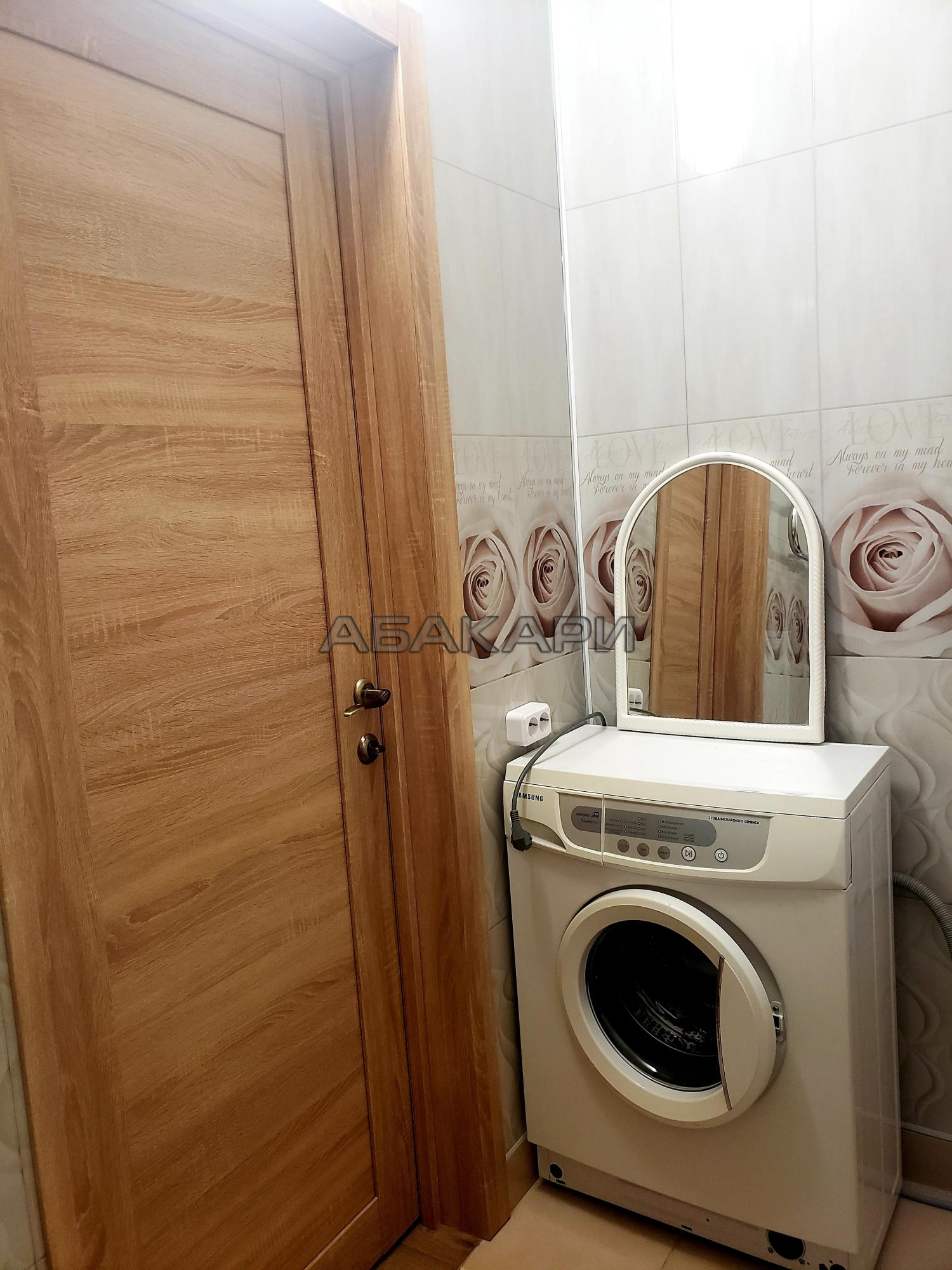 студия Лесопарковая улица, 25  за 24000 руб/мес фото 8
