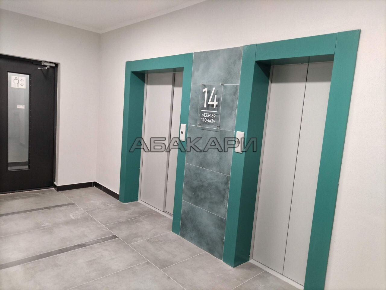студия Ключевская улица, 67  за 27500 руб/мес фото 11
