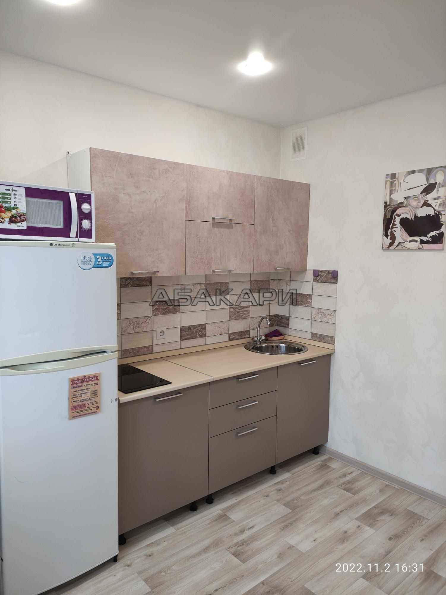 1-комнатная улица Кутузова, 87Б  за 28000 руб/мес фото 1