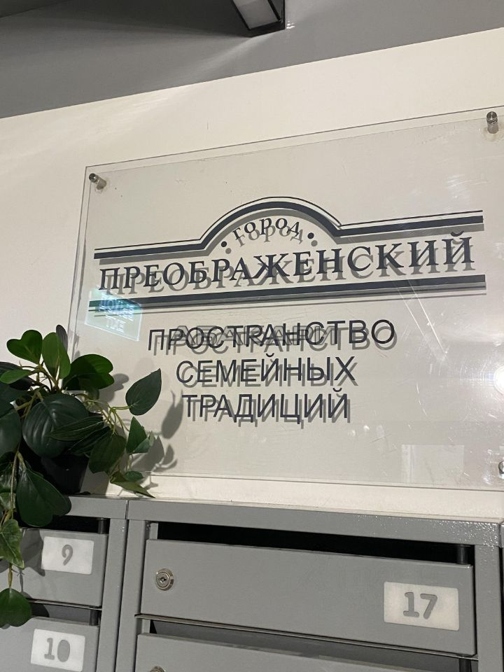 3-комнатная улица Авиаторов, 43А  за 45000 руб/мес фото 8