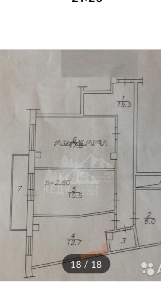 2-комнатная улица Академика Киренского, 2И  за 40000 руб/мес фото 10