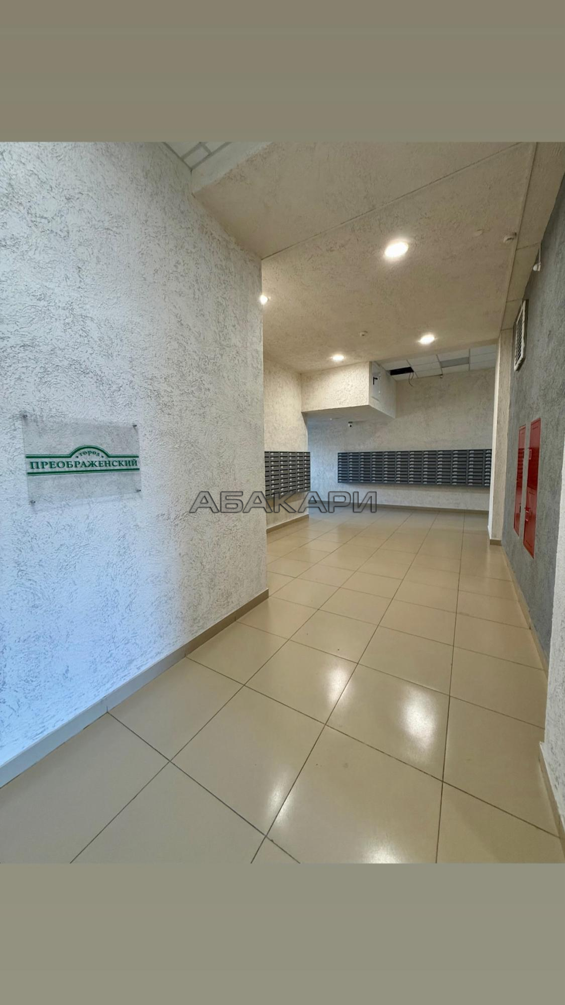 2-комнатная улица Петра Подзолкова, 20  за 47000 руб/мес фото 9