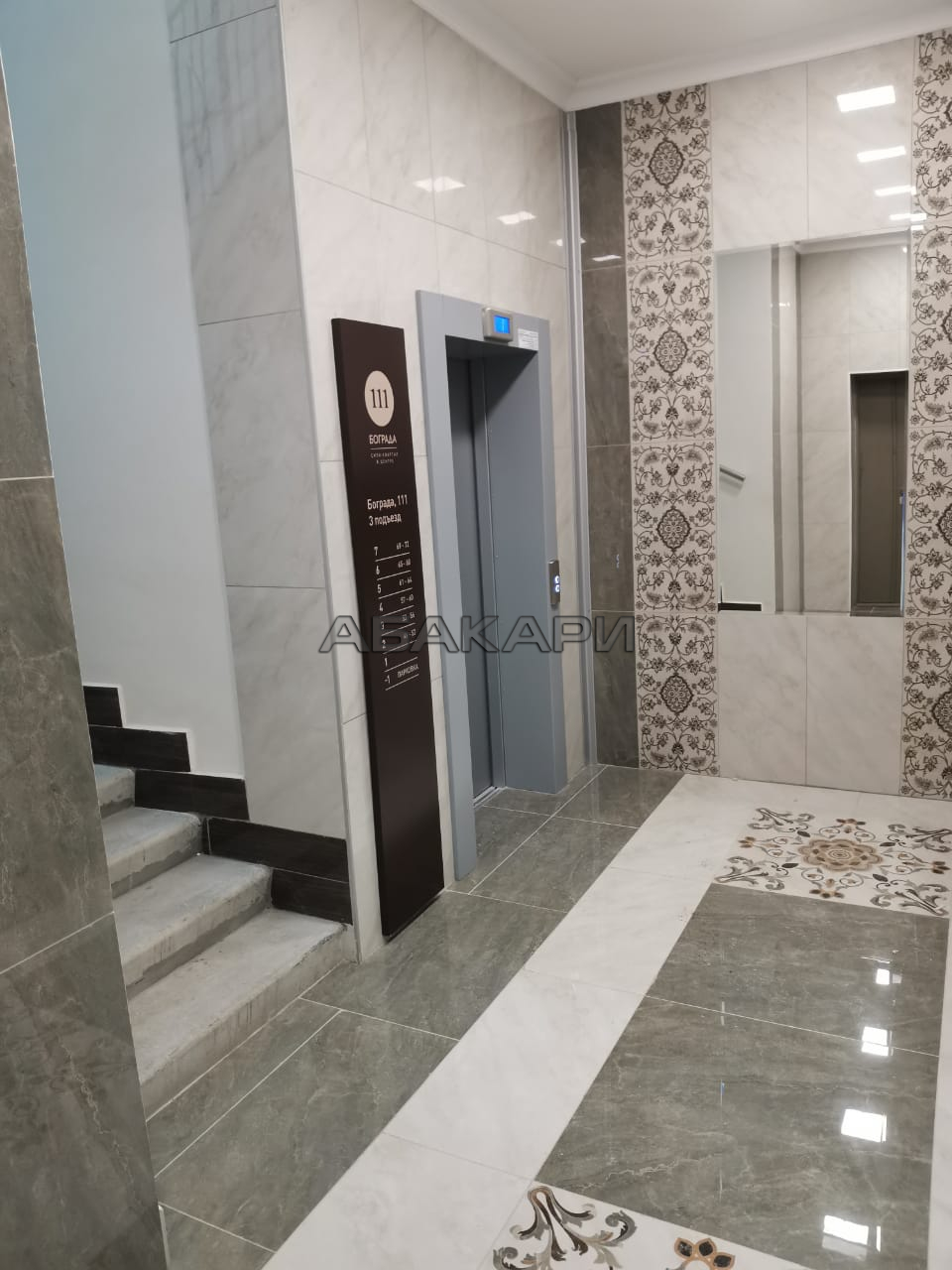 1-комнатная улица Бограда, 111  за 36000 руб/мес фото 8