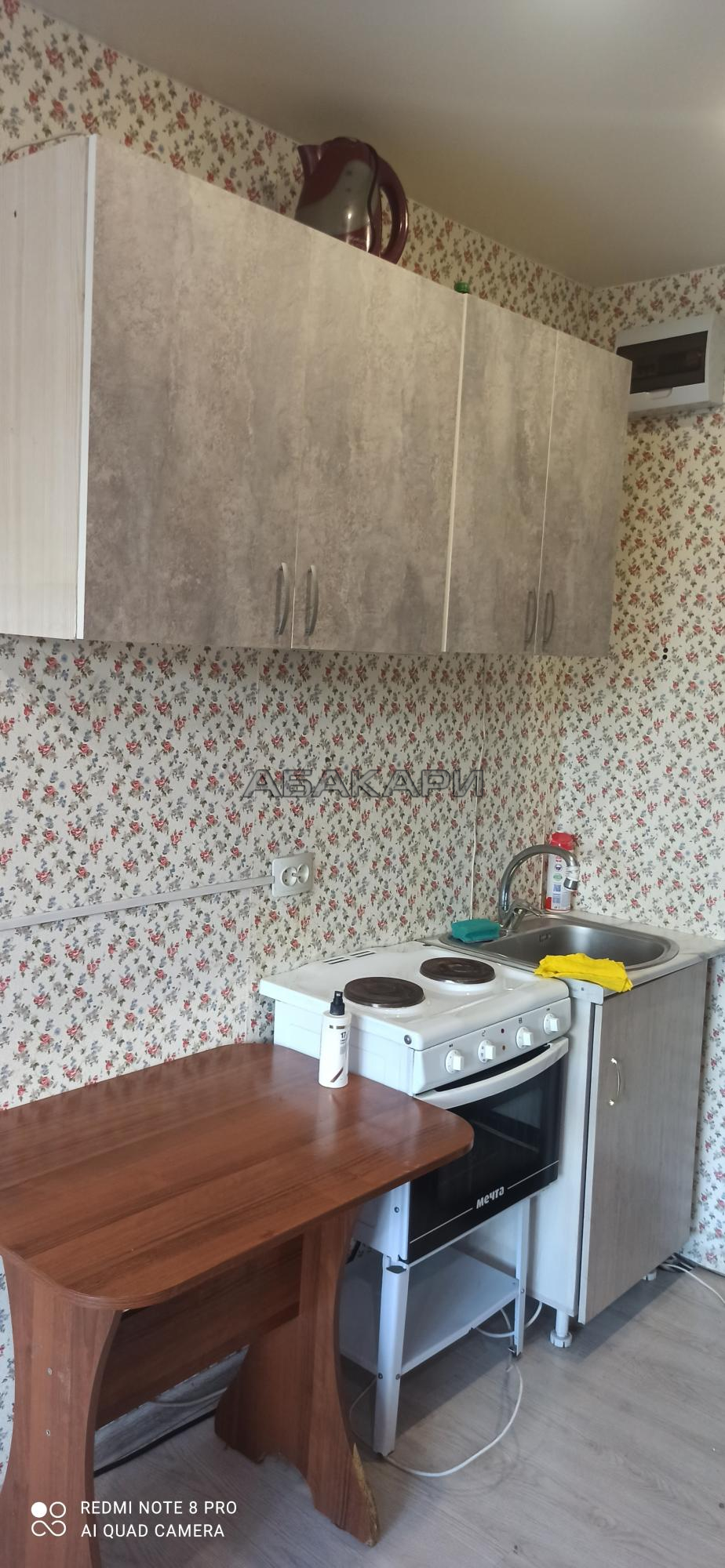 студия улица Толстого, 45  за 17000 руб/мес фото 1