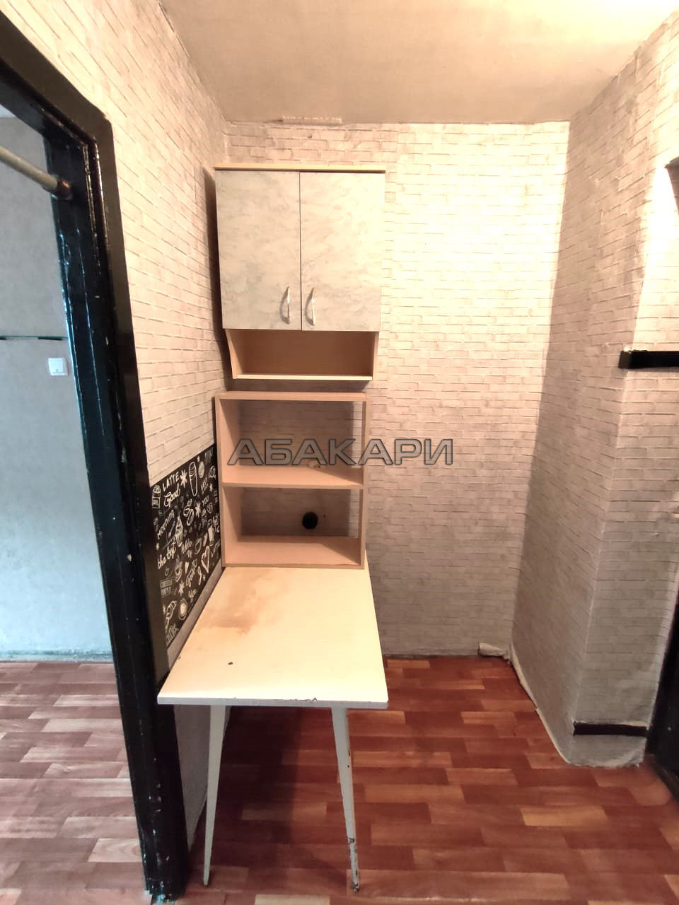 студия улица Курчатова, 9А  за 10000 руб/мес фото 7
