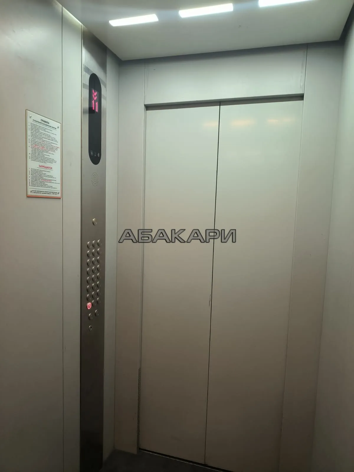 студия Армейская улица, 31  за 27000 руб/мес фото 7