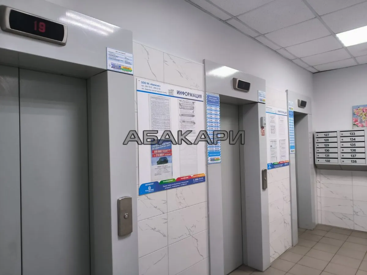 студия Армейская улица, 31  за 27000 руб/мес фото 6