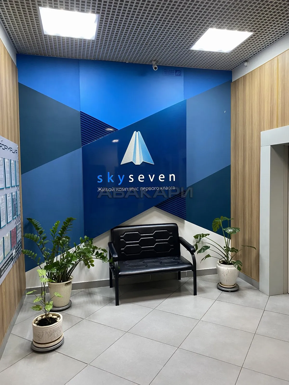 1-комнатная улица Весны, 34  за 60000 руб/мес фото 16