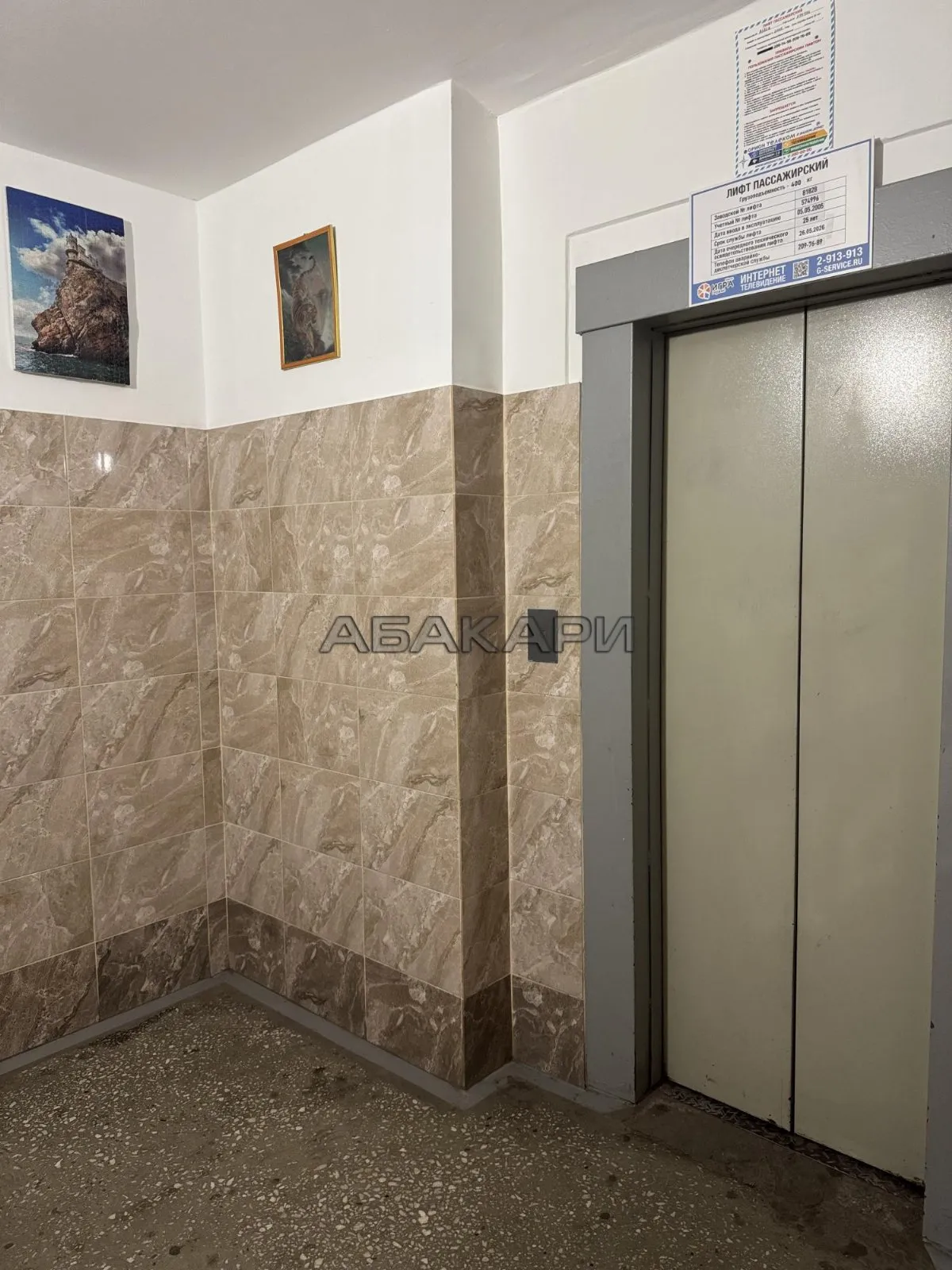 2-комнатная улица Попова, 20 за 36000 руб/мес фото 12 2-комнатная улица Попова, 20 за 36000 руб/мес фото 12