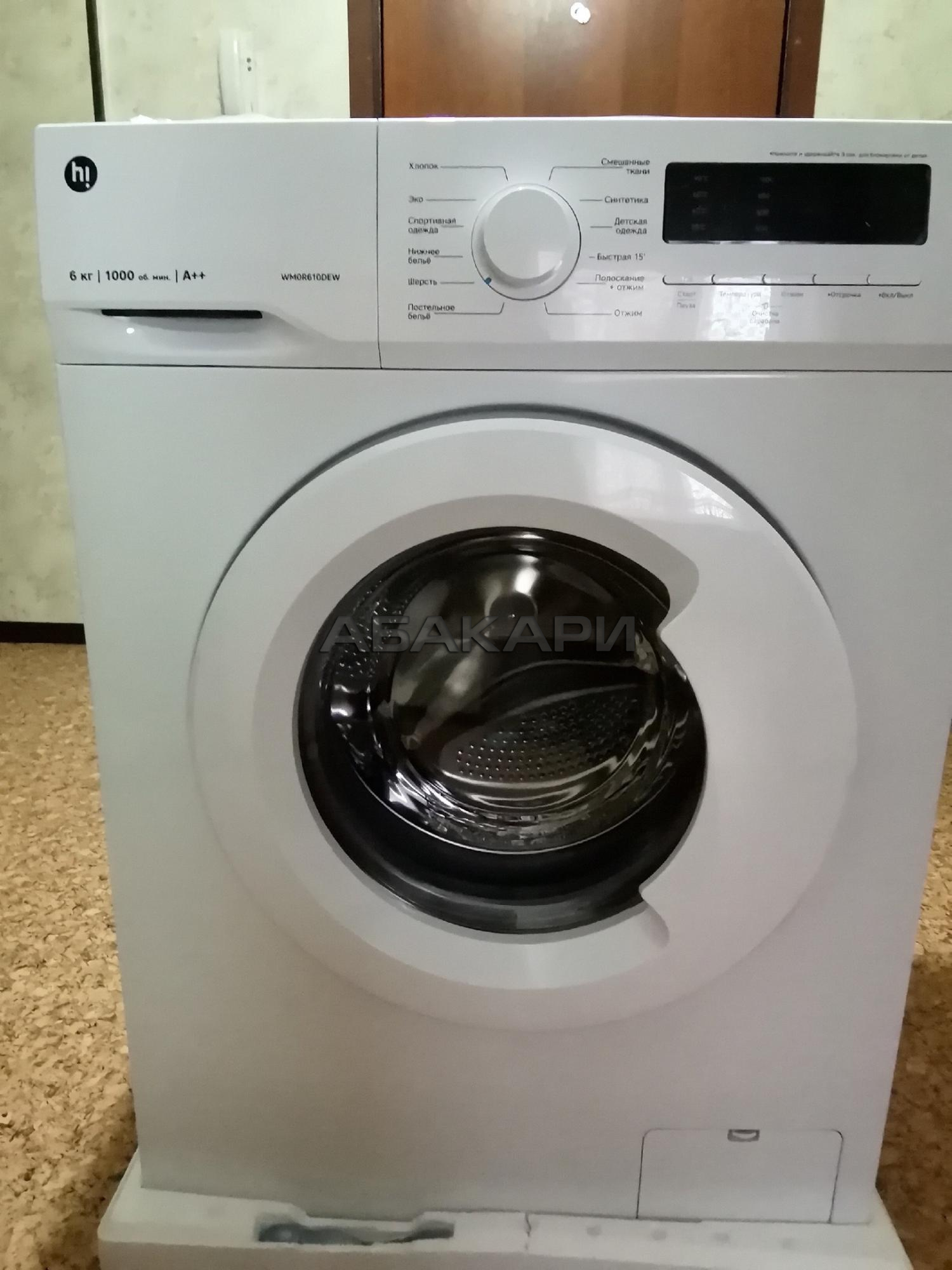 1-комнатная Абытаевская улица, 8  за 30000 руб/мес фото 13