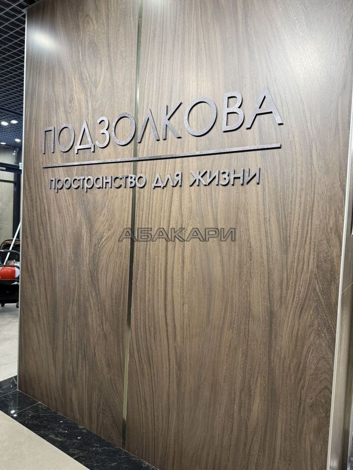 3-комнатная улица Петра Подзолкова, 19 за 50000 руб/мес фото 19 3-комнатная улица Петра Подзолкова, 19 за 50000 руб/мес фото 19