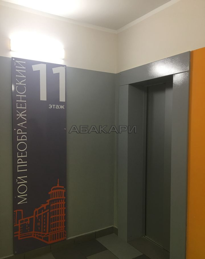 2-комнатная улица Авиаторов, 47 за 45000 руб/мес фото 6 2-комнатная улица Авиаторов, 47 за 45000 руб/мес фото 6