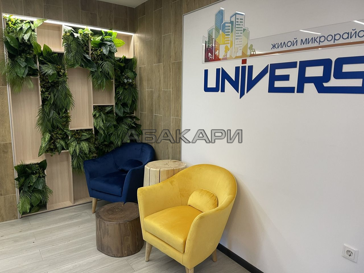 1-комнатная Свободный проспект, 66М  за 43000 руб/мес фото 8