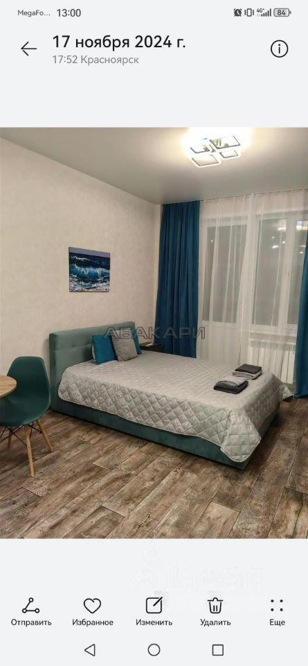 студия улица Карамзина, 14 за 29000 руб/мес фото 1 студия улица Карамзина, 14 за 29000 руб/мес фото 1