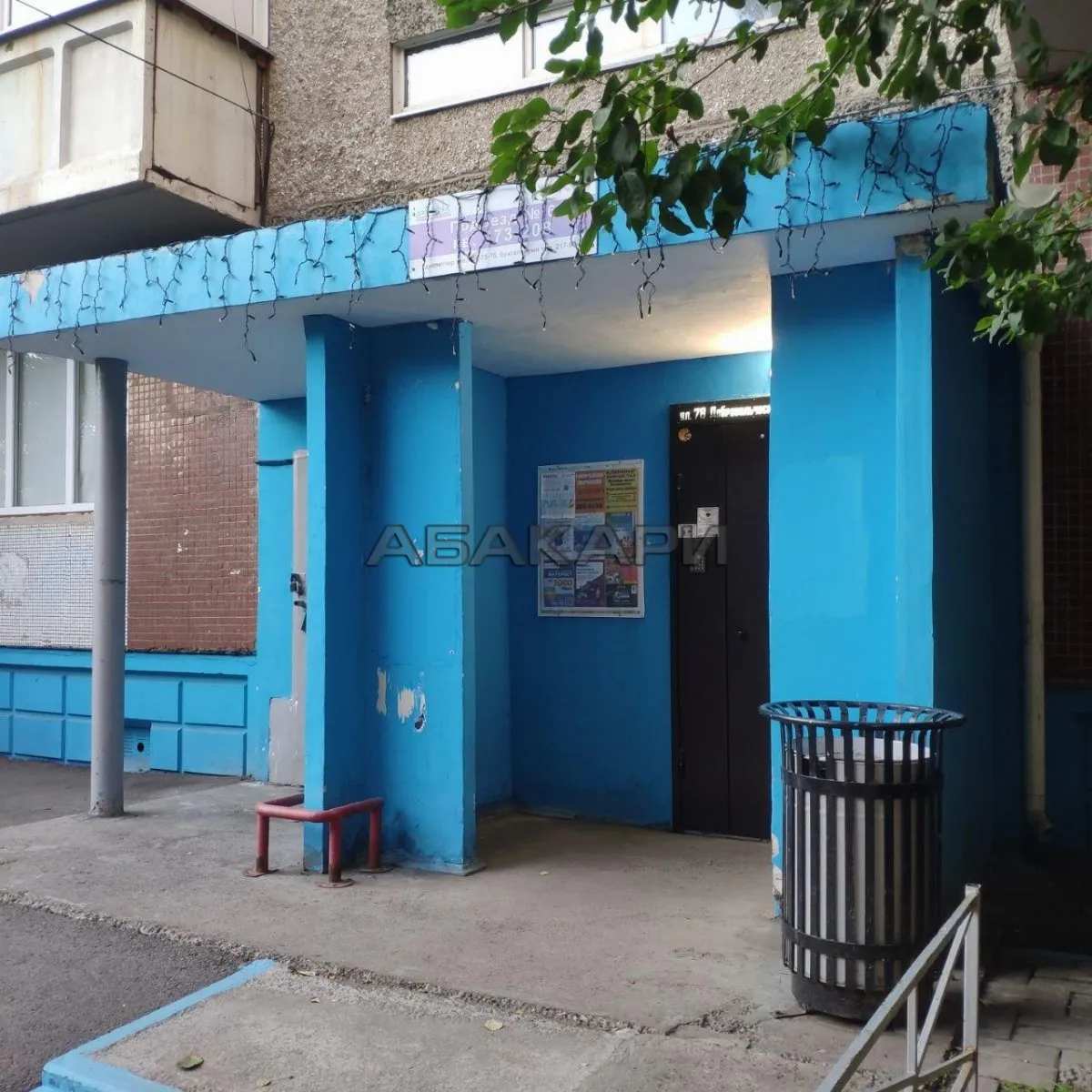 1-комнатная улица 78-й Добровольческой Бригады, 11  за 26000 руб/мес фото 13