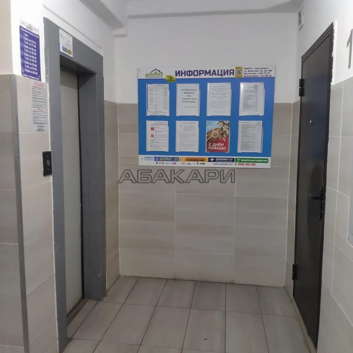 1-комнатная улица 78-й Добровольческой Бригады, 11 за 26000 руб/мес фото 12 1-комнатная улица 78-й Добровольческой Бригады, 11 за 26000 руб/мес фото 12