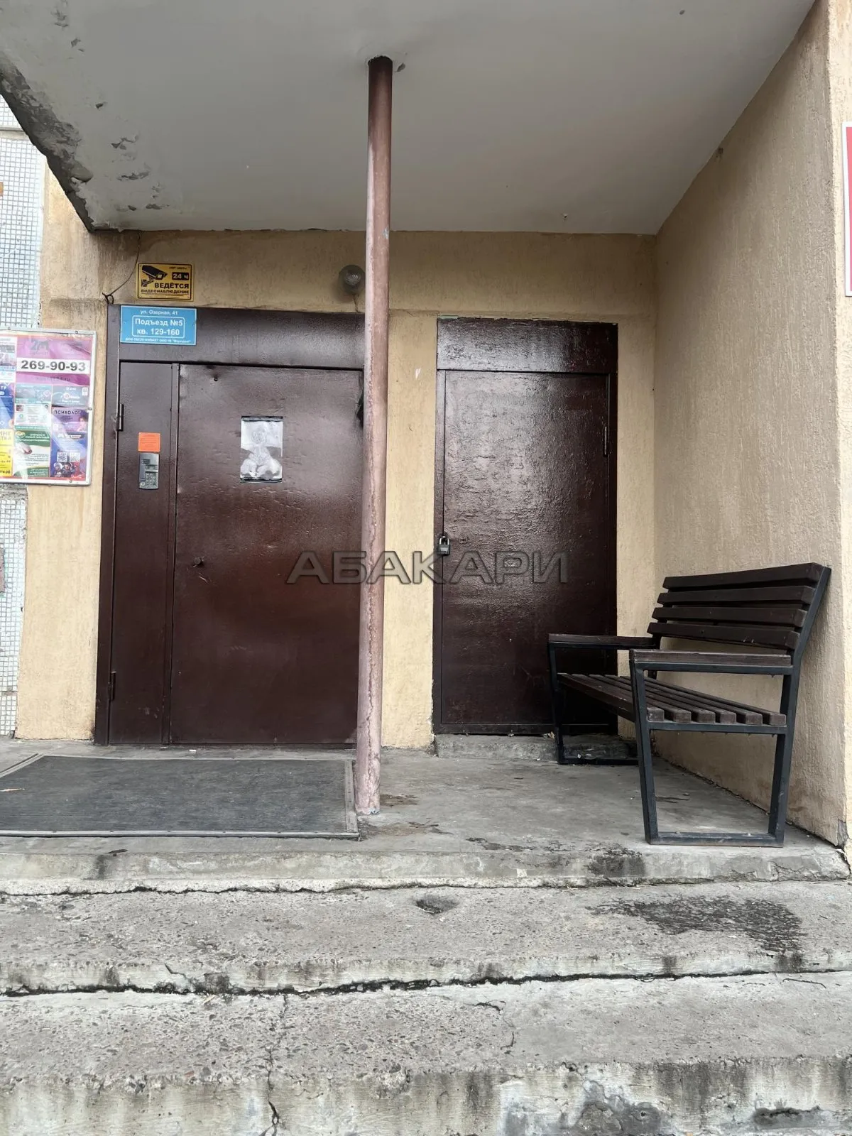 2-комнатная Озёрная улица, 41  за 35000 руб/мес фото 5