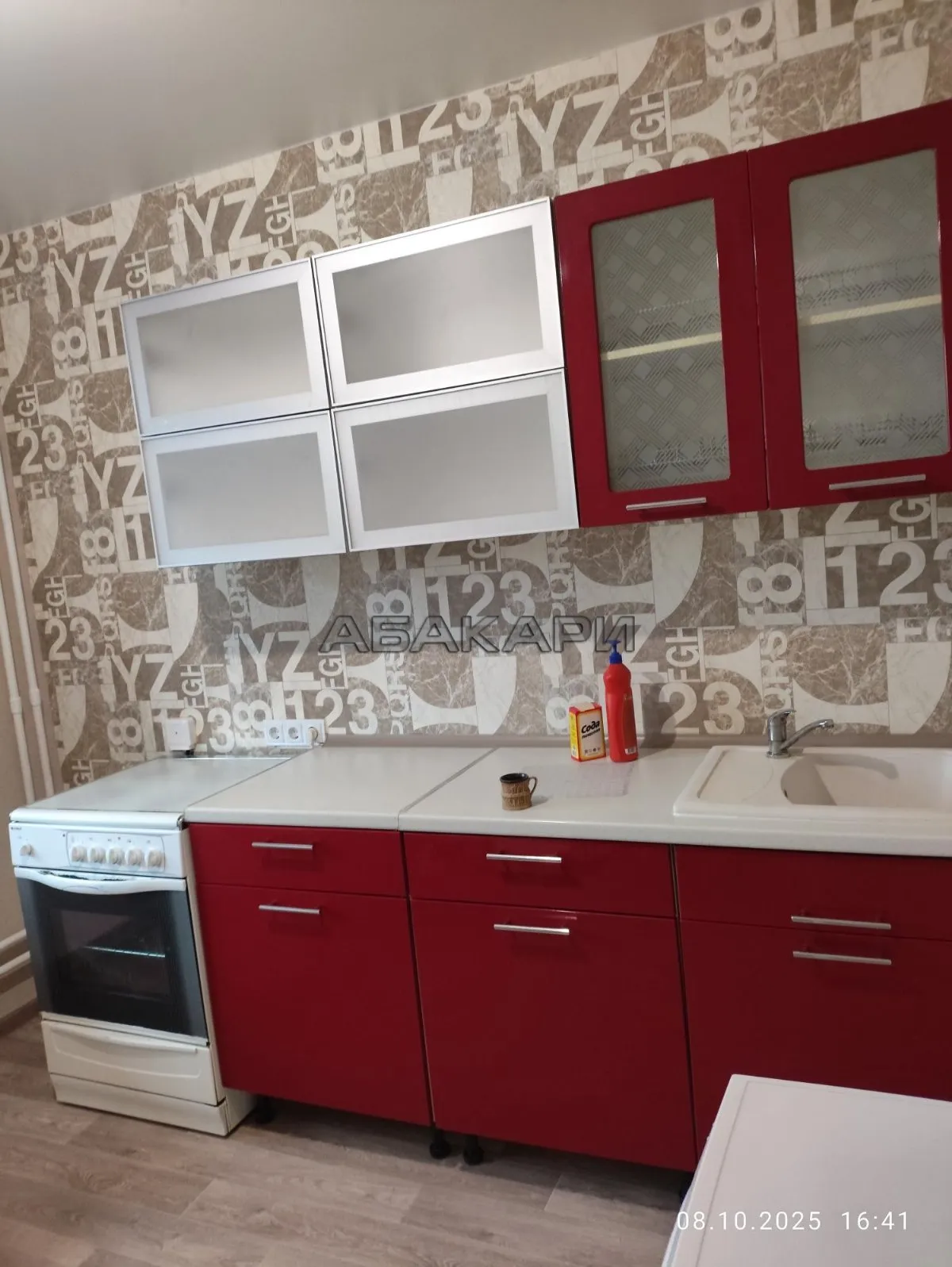 1-комнатная Светлогорский переулок, 12А за 36000 руб/мес фото 1 1-комнатная Светлогорский переулок, 12А за 36000 руб/мес фото 1