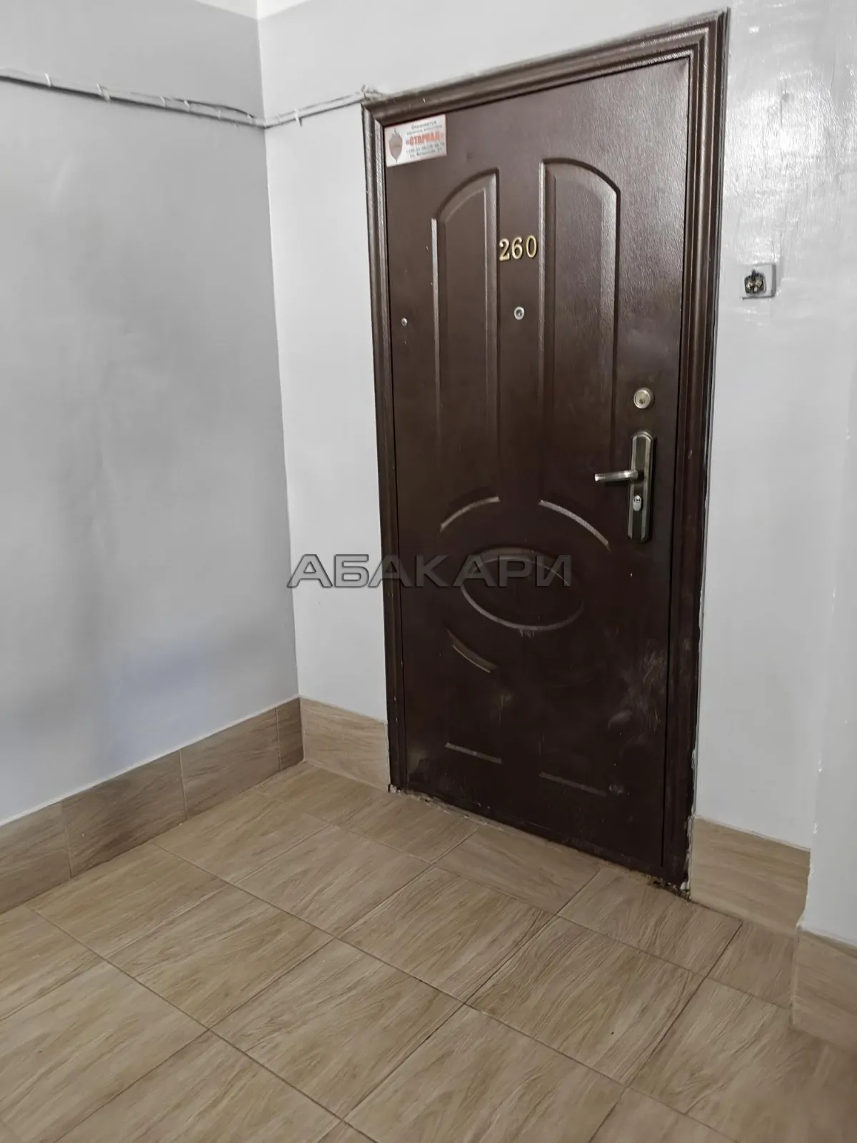 студия улица Молокова, 66  за 20000 руб/мес фото 5