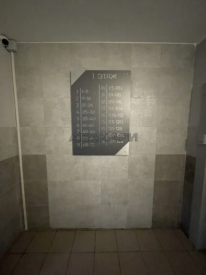 2-комнатная улица Калинина, 47Н  за 37000 руб/мес фото 18