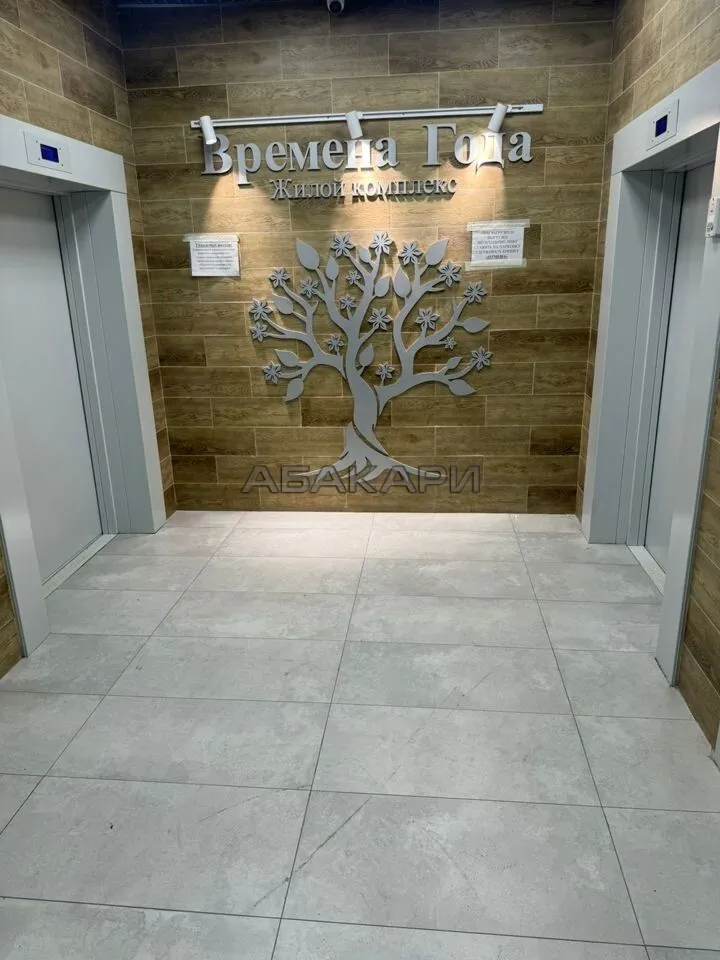 1-комнатная Норильская улица, 18В  за 35000 руб/мес фото 12