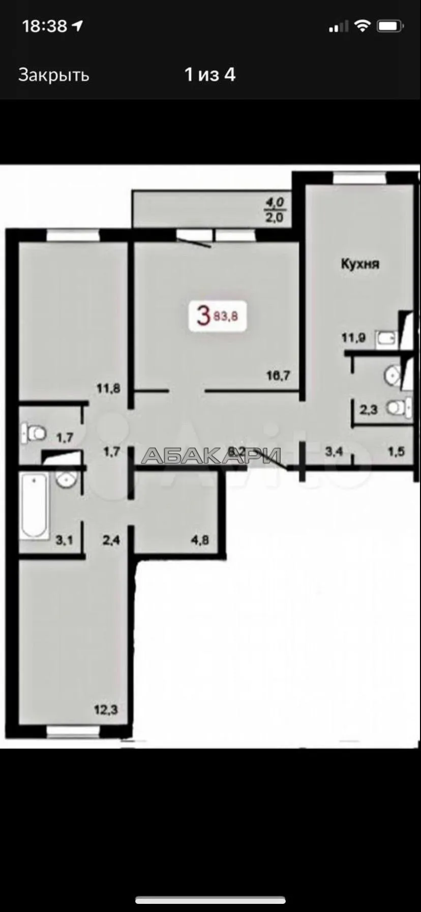 3-комнатная улица Елены Стасовой, 50И  за 35000 руб/мес фото 12