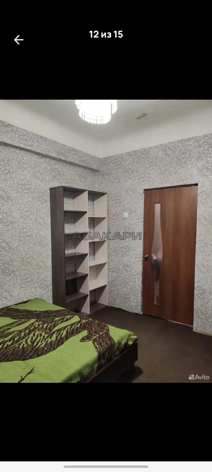 2-комнатная проспект имени Газеты Красноярский Рабочий, 53  за 31000 руб/мес фото 4