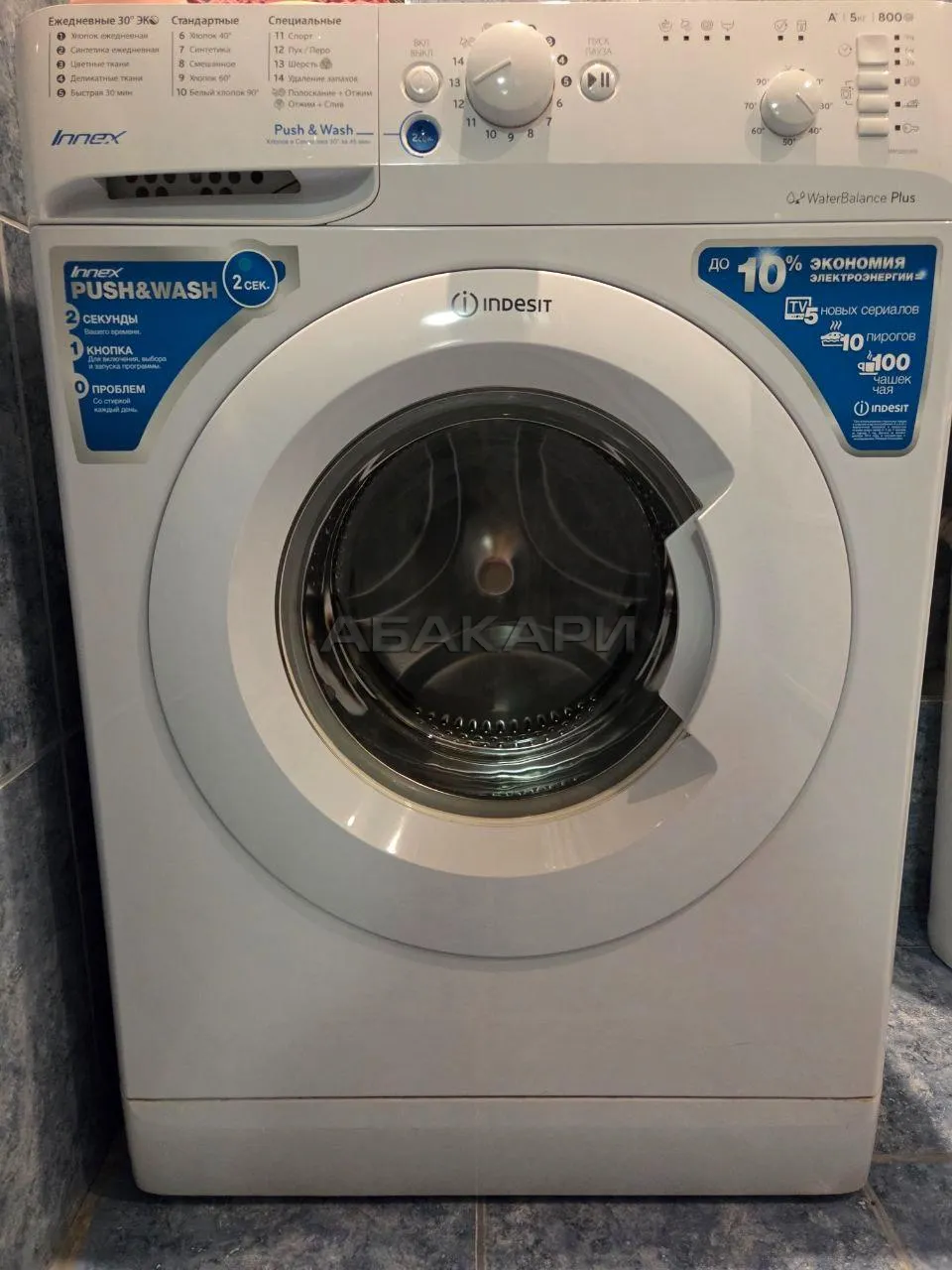 1-комнатная Светлогорская улица, 35А  за 30000 руб/мес фото 11