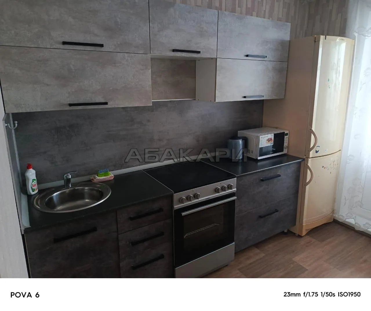 1-комнатная улица Елены Стасовой, 48А за 26000 руб/мес фото 1 1-комнатная улица Елены Стасовой, 48А за 26000 руб/мес фото 1