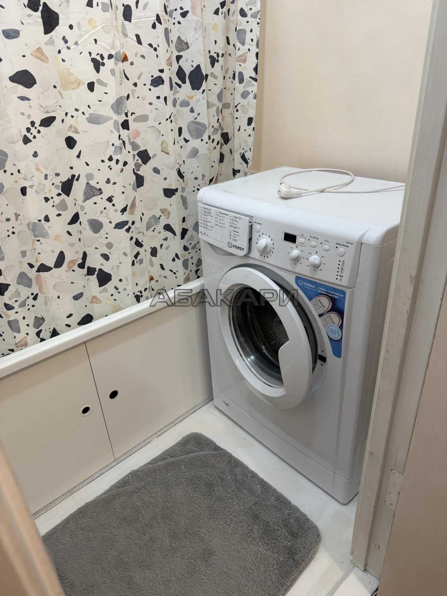 2-комнатная Ястынская улица, 12А за 32000 руб/мес фото 14 2-комнатная Ястынская улица, 12А за 32000 руб/мес фото 14