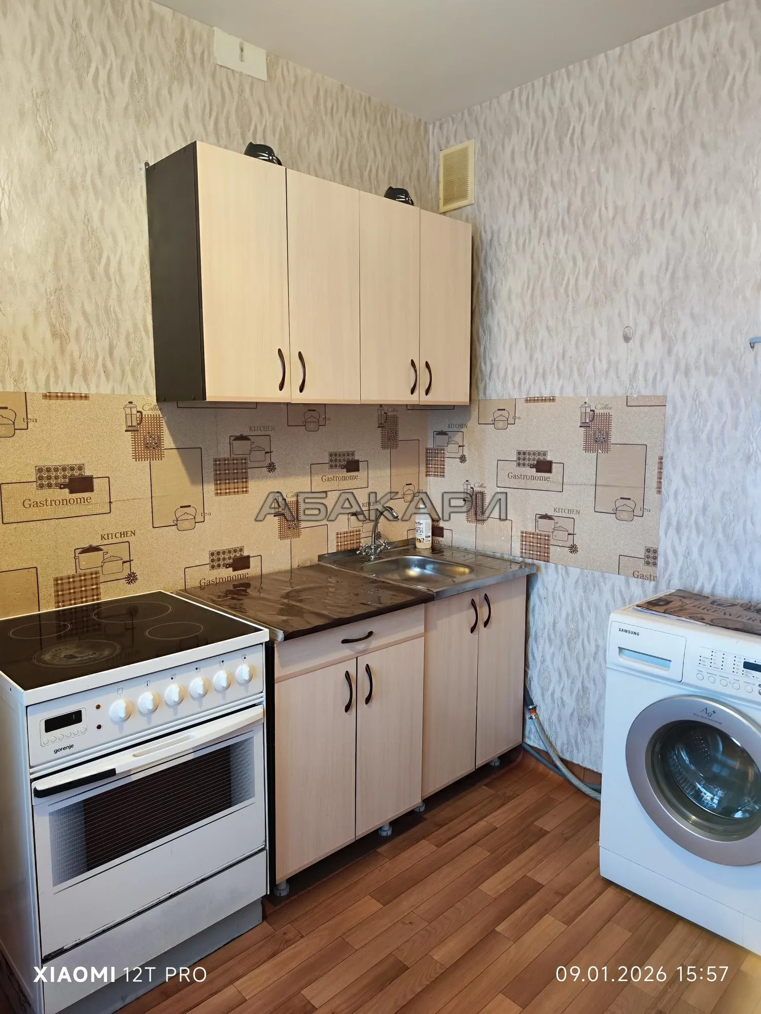 2-комнатная улица 3 Августа, 20Д за 45000 руб/мес фото 14 2-комнатная улица 3 Августа, 20Д за 45000 руб/мес фото 14