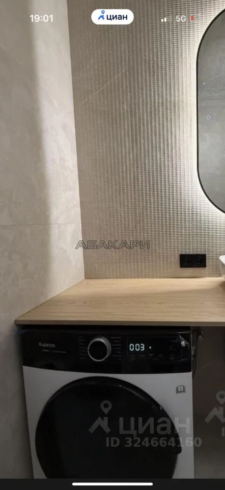 3-комнатная Регатная улица, 3  за 90000 руб/мес фото 14