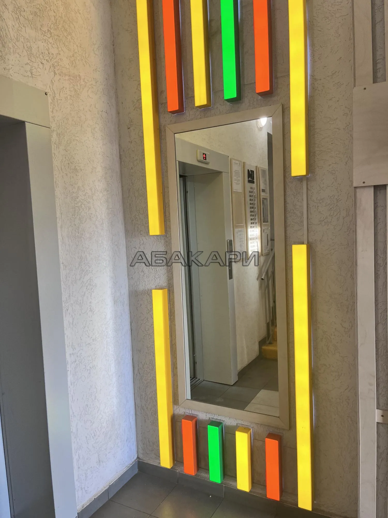 студия Аральская улица, 51  за 28000 руб/мес фото 13