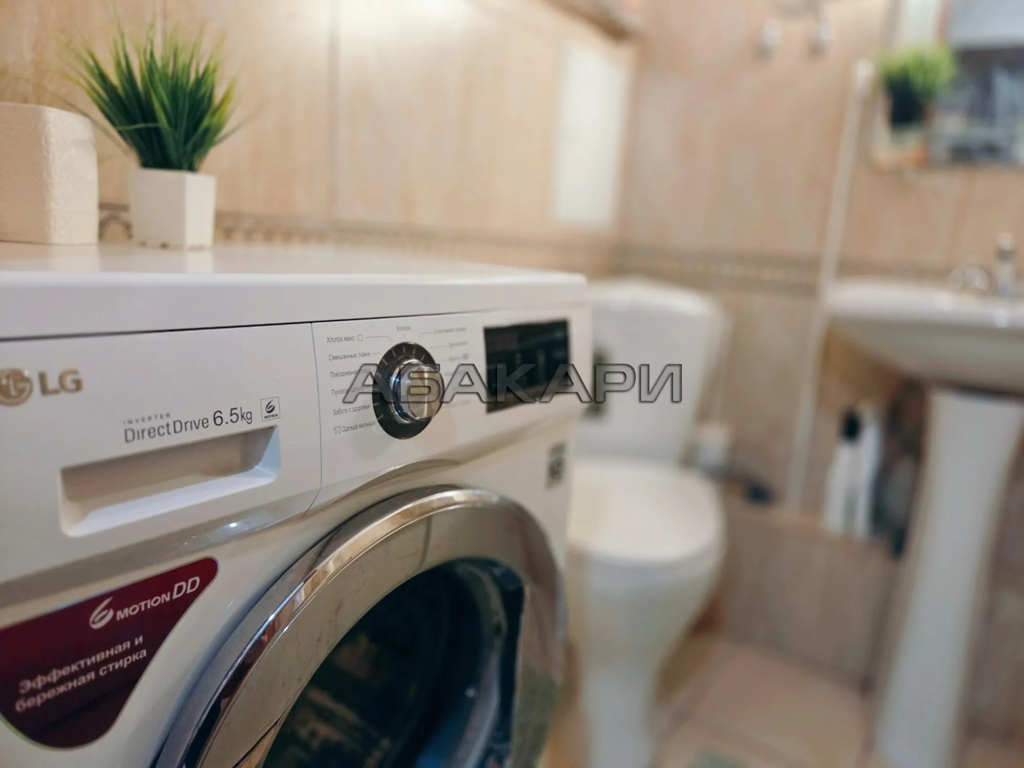 1-комнатная Лесопарковая улица, 25 за 35000 руб/мес фото 12 1-комнатная Лесопарковая улица, 25 за 35000 руб/мес фото 12