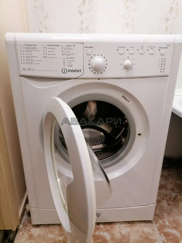 студия улица Вильского, 34 за 23000 руб/мес фото 11 студия улица Вильского, 34 за 23000 руб/мес фото 11