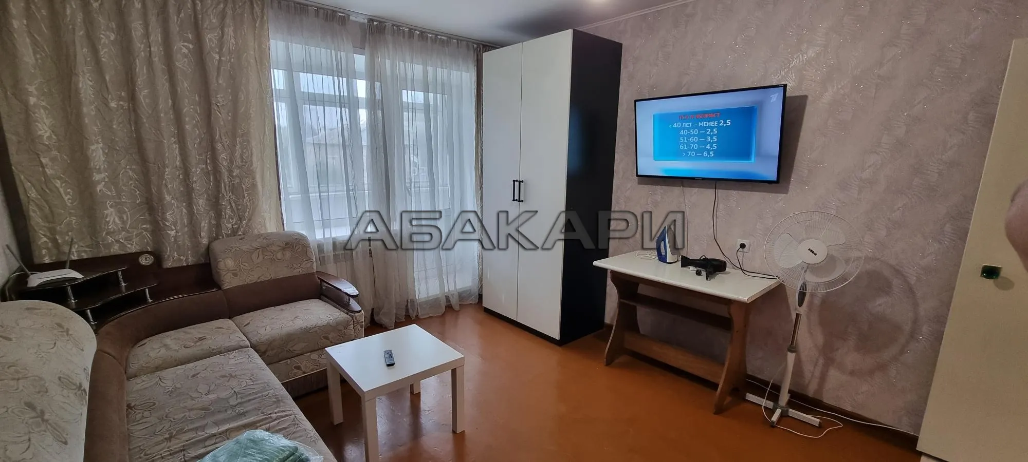 1-комнатная улица 8 Марта, 20  за 35000 руб/мес фото 11