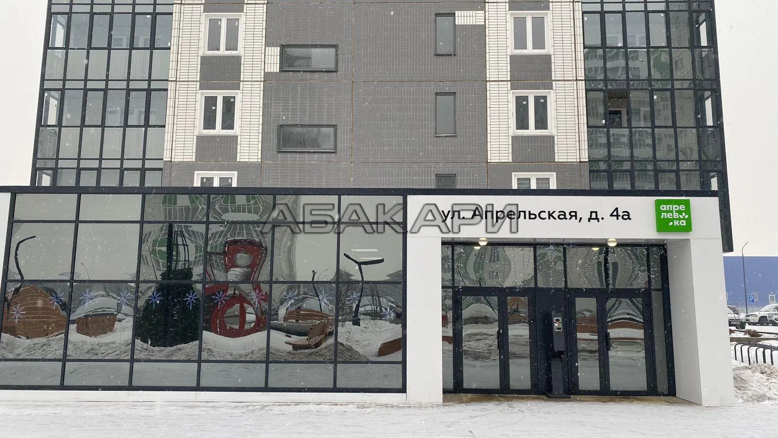 студия Апрельская улица, 4А  за 25000 руб/мес фото 18